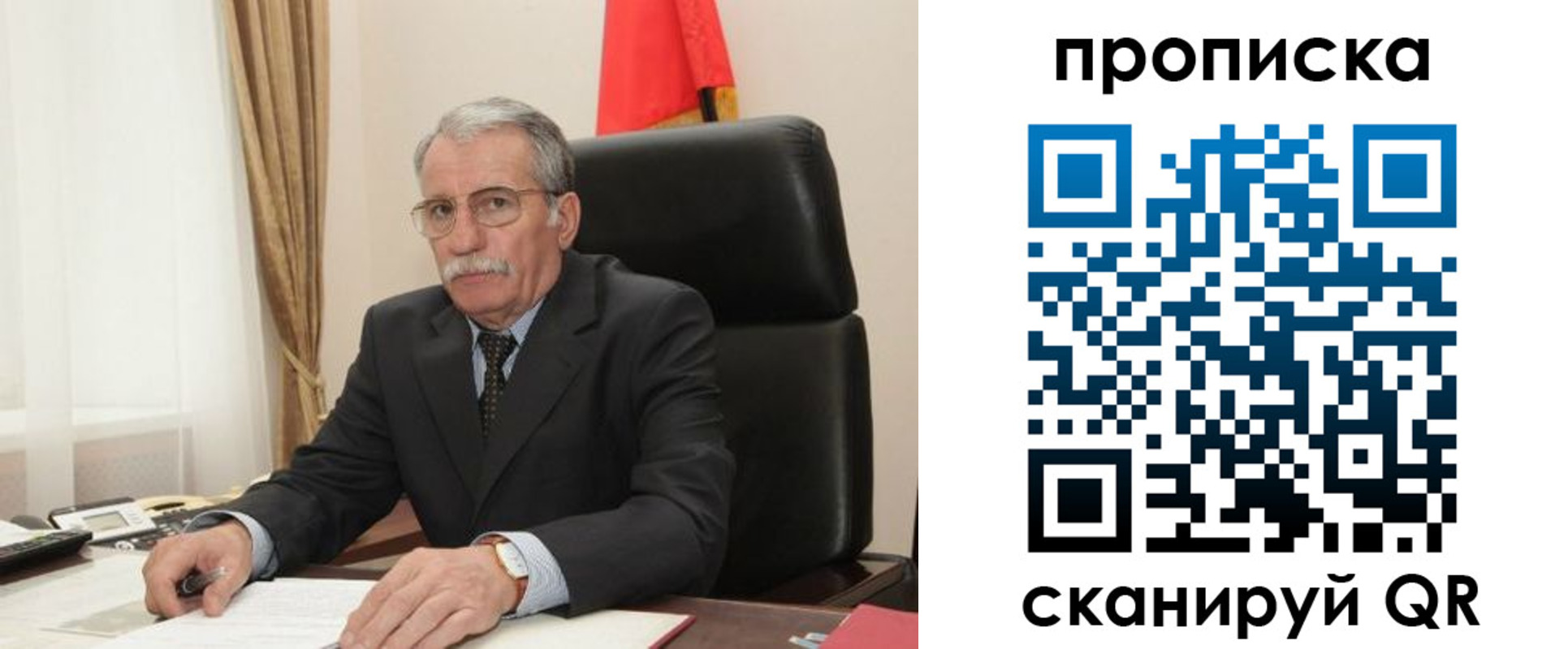 временная регистрация поиск в Чите
